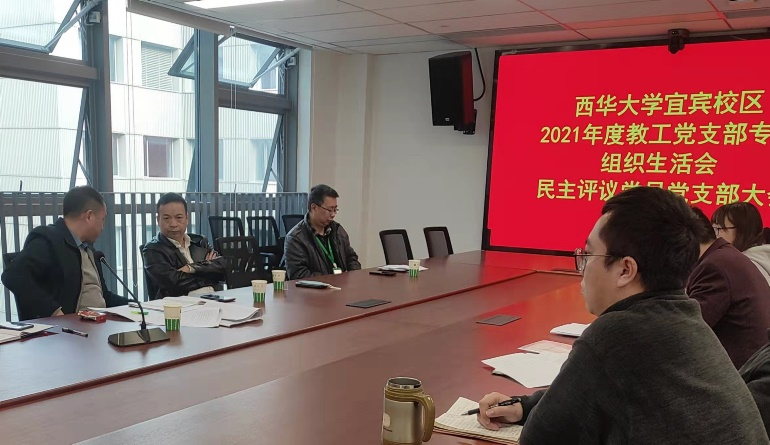 bv伟德国际体育官方网站