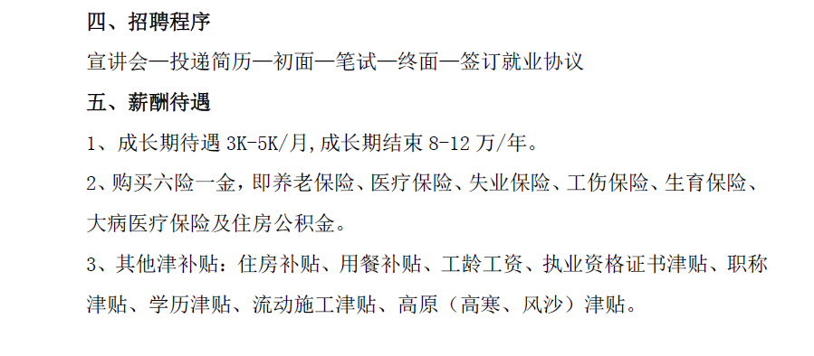 bv伟德国际体育官方网站