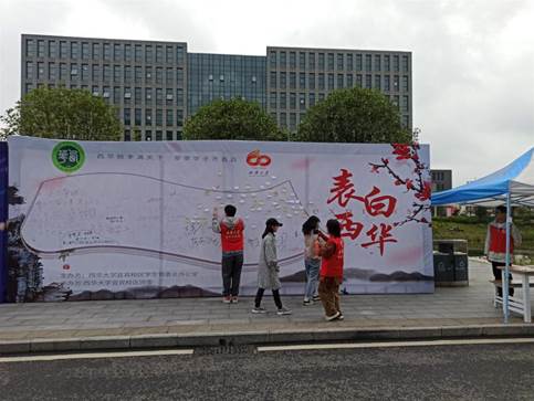 说明:bv伟德国际体育官方网站IMG_20201017_121155_副本