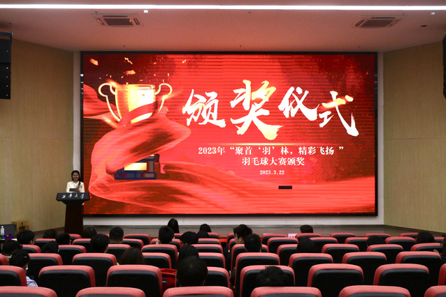 bv伟德国际体育官方网站