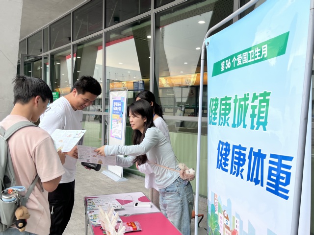 bv伟德国际体育官方网站